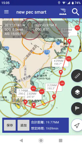 new pec smart ～航海支援アプリ～ screenshot