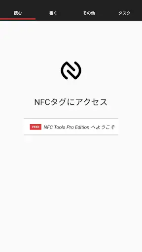 NFC Tools - Pro Edition screenshot