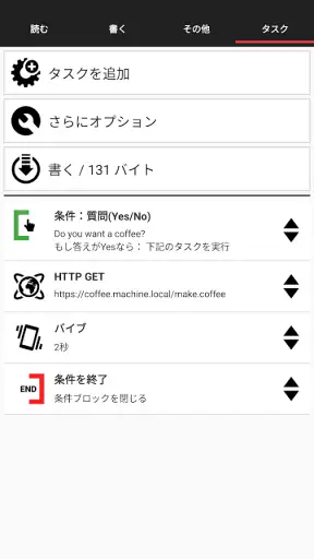NFC Tools - Pro Edition screenshot