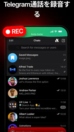 Nicegram: 安全なAIメッセンジャー screenshot