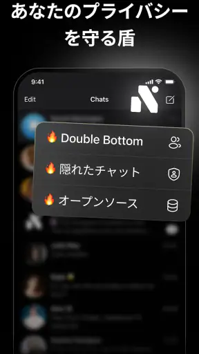 Nicegram: 安全なAIメッセンジャー screenshot