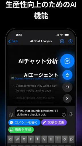 Nicegram: 安全なAIメッセンジャー screenshot