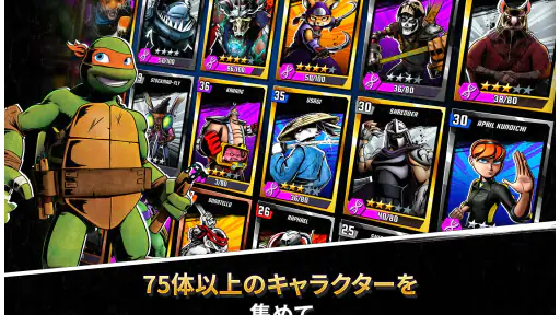 Ninja Turtles: Legends screenshot
