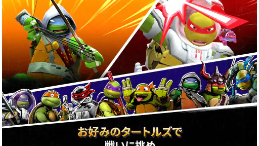 Ninja Turtles: Legends screenshot