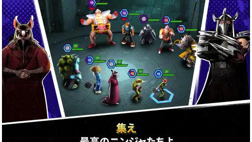 Ninja Turtles: Legends screenshot