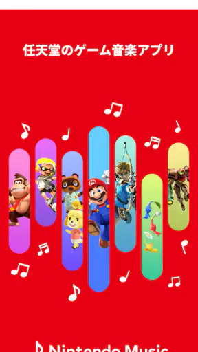 Nintendo Music screenshot