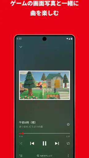 Nintendo Music screenshot