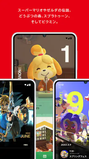 Nintendo Today! screenshot