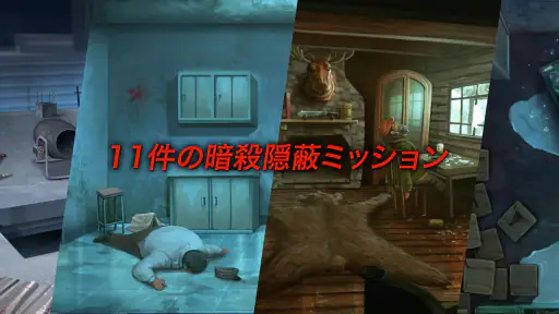 Nobodies: 掃除屋 screenshot