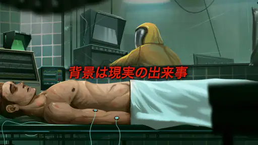 Nobodies: 掃除屋 screenshot