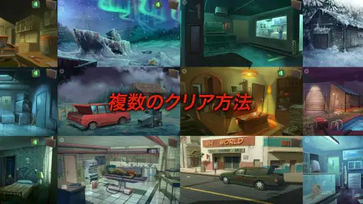 Nobodies: 掃除屋 screenshot