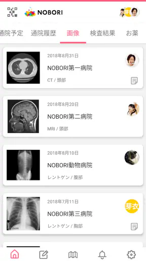 NOBORI - 医療情報管理アプリ screenshot