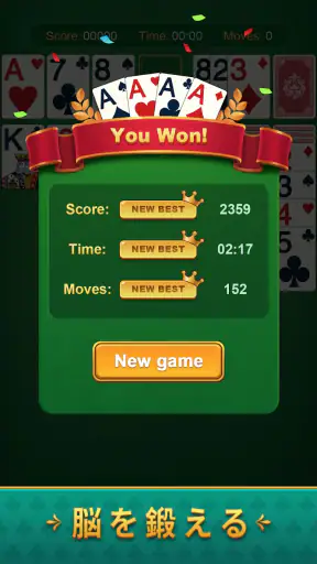Nostal Solitaire: Card Games screenshot