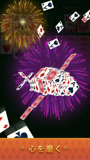 Nostal Solitaire: Card Games screenshot