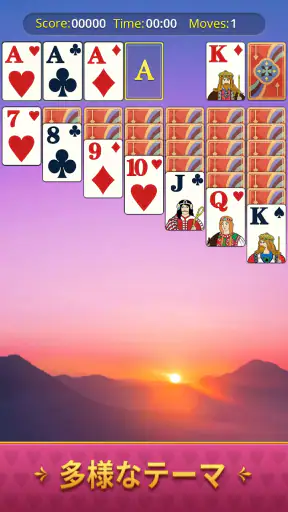 Nostal Solitaire: Card Games screenshot