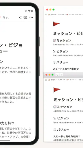 Notion： メモ、タスク、AI screenshot