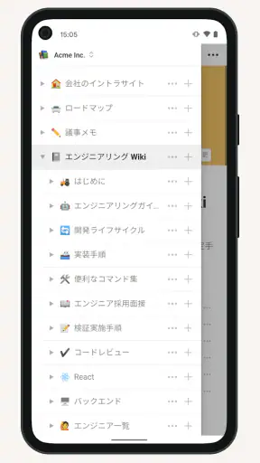 Notion： メモ、タスク、AI screenshot