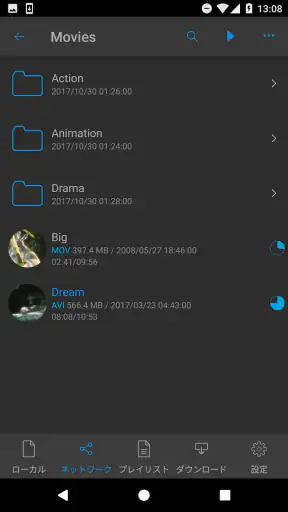 nPlayer screenshot