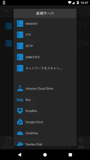 nPlayer screenshot