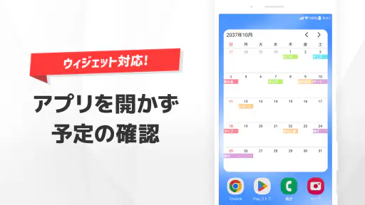 Nカレンダー ：スケジュール帳 screenshot