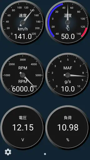 Obd Mary - Car Scanner for ELM screenshot