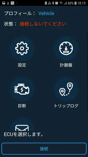 Obd Mary - Car Scanner for ELM screenshot