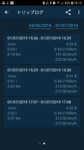 Obd Mary - Car Scanner for ELM screenshot