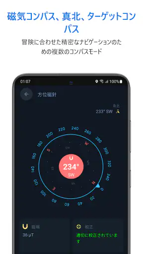 Offline Map Navigation screenshot
