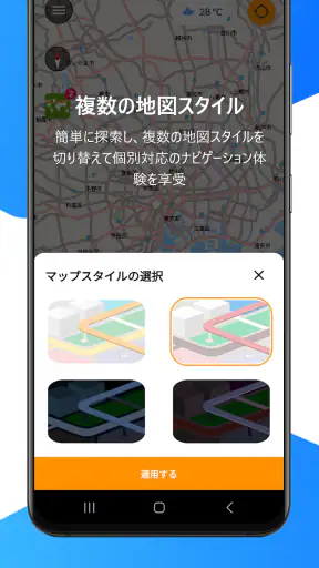 Offline Map Navigation screenshot