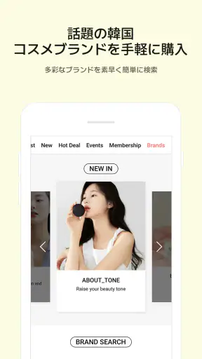 OLIVEYOUNG GLOBAL screenshot