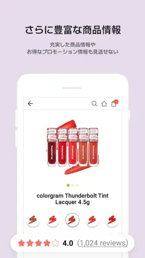 OLIVEYOUNG GLOBAL screenshot