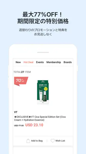 OLIVEYOUNG GLOBAL screenshot