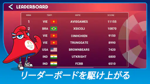 Olympics™ GO! Paris 2024 screenshot