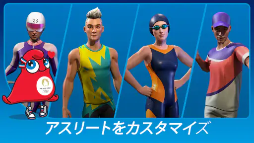 Olympics™ GO! Paris 2024 screenshot