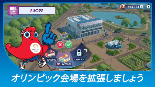 Olympics™ GO! Paris 2024 screenshot