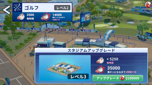 Olympics™ GO! Paris 2024 screenshot