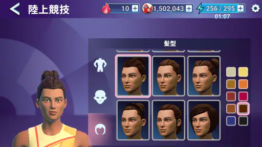 Olympics™ GO! Paris 2024 screenshot