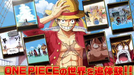 ONE PIECE トレジャークルーズ screenshot