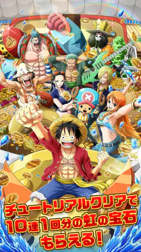 ONE PIECE トレジャークルーズ screenshot