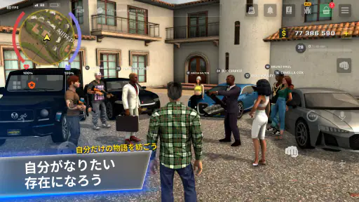 One State RP・オンラインのオープンワールド screenshot