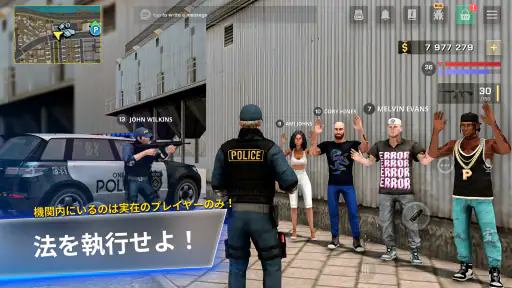 One State RP・オンラインのオープンワールド screenshot