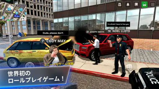 One State RP・オンラインのオープンワールド screenshot