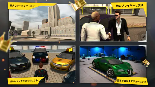 One State RP・オンラインのオープンワールド screenshot