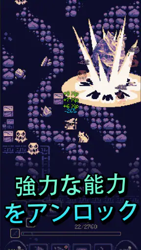 OneBit Adventure（ローグライク） screenshot