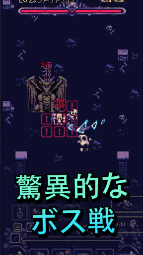 OneBit Adventure（ローグライク） screenshot