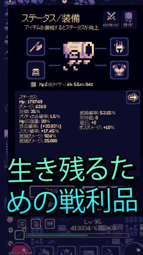 OneBit Adventure（ローグライク） screenshot