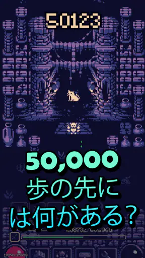 OneBit Adventure（ローグライク） screenshot