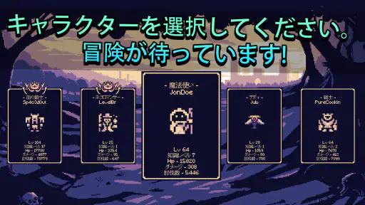 OneBit Adventure（ローグライク） screenshot