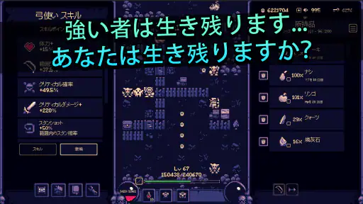 OneBit Adventure（ローグライク） screenshot
