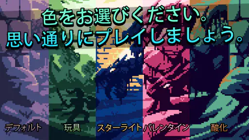 OneBit Adventure（ローグライク） screenshot